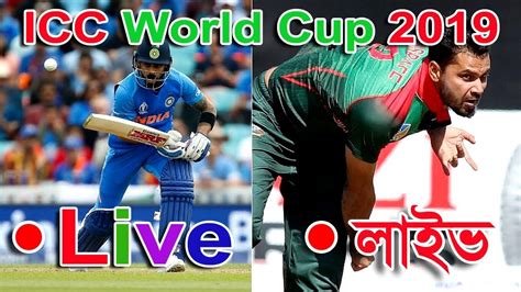 cricket world cup live